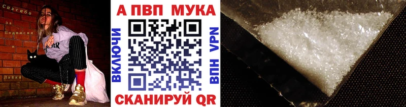 маркетплейс Telegram  купить наркотик  Клин  Alpha-PVP мука  hydra tor 