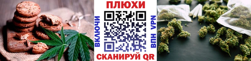 hydra сайт  Клин  Печенье с ТГК марихуана  где продают  