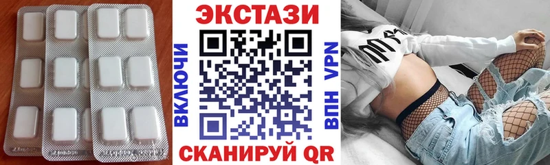 Экстази круглые хочу кракен ССЫЛКА Клин