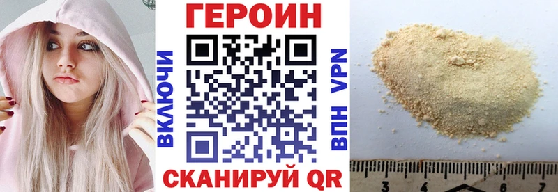 ГЕРОИН VHQ  KRAKEN зеркало  Клин 