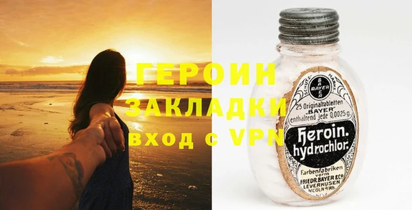 ГАЛЛЮЦИНОГЕННЫЕ ГРИБЫ Богородск