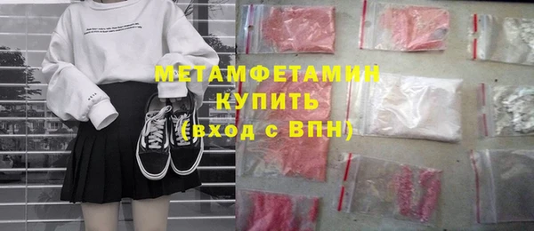 гидра Бугульма