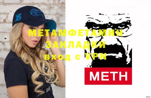 ГАЛЛЮЦИНОГЕННЫЕ ГРИБЫ Богородск