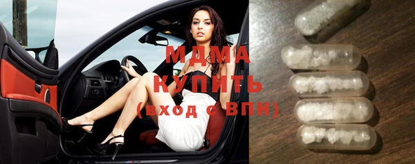 альфа пвп Богородицк