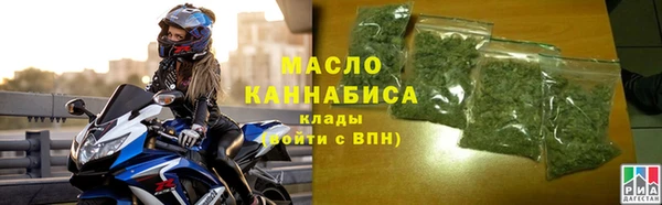 ГАЛЛЮЦИНОГЕННЫЕ ГРИБЫ Богородск
