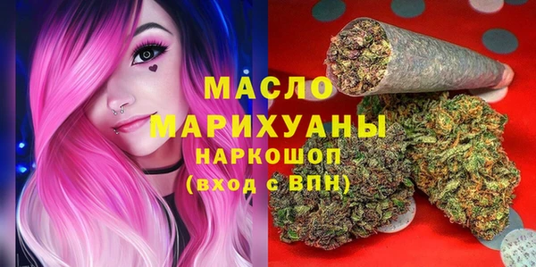 ГАЛЛЮЦИНОГЕННЫЕ ГРИБЫ Богородск