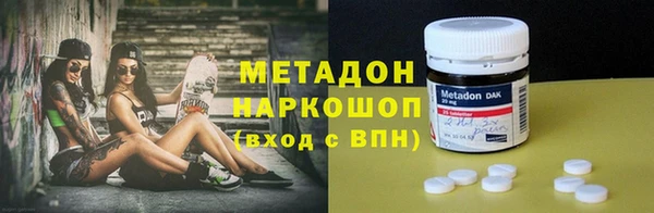 кокаин премиум Богданович