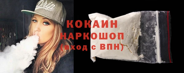кокаин премиум Богданович