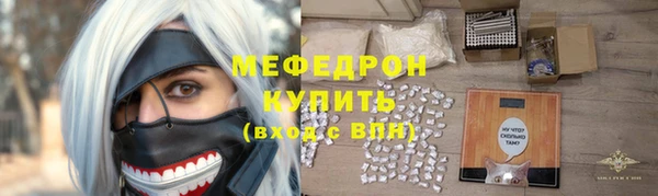 альфа пвп Богородицк