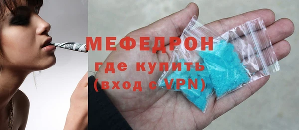 кокаин премиум Богданович