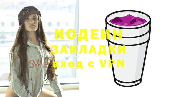 кокаин премиум Богданович