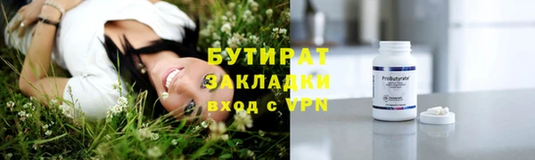 ГАЛЛЮЦИНОГЕННЫЕ ГРИБЫ Богородск