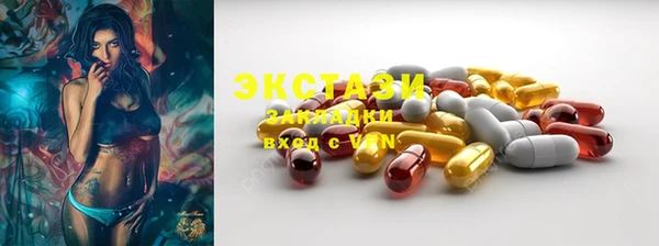 кокаин премиум Богданович