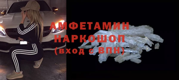 альфа пвп Богородицк
