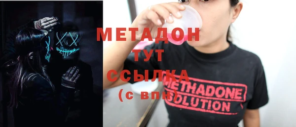 мефедрон VHQ Белокуриха