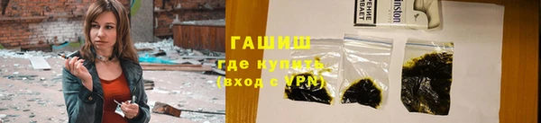альфа пвп Богородицк