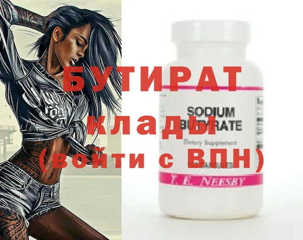 таблы Белоозёрский