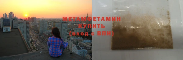 кокаин премиум Богданович