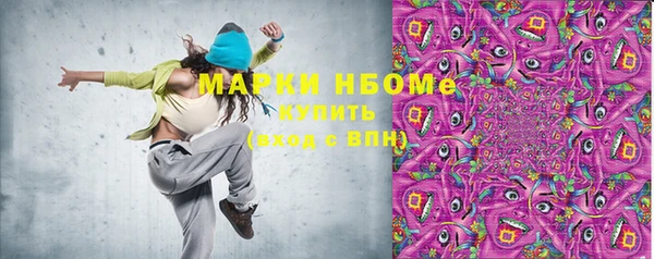 мдма Беломорск