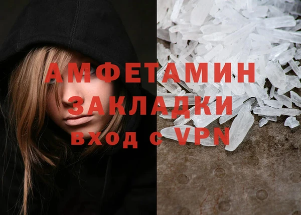 альфа пвп Богородицк