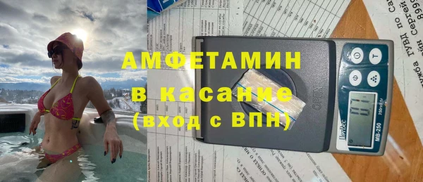 альфа пвп Богородицк