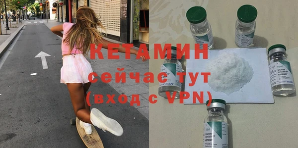 ГАЛЛЮЦИНОГЕННЫЕ ГРИБЫ Богородск