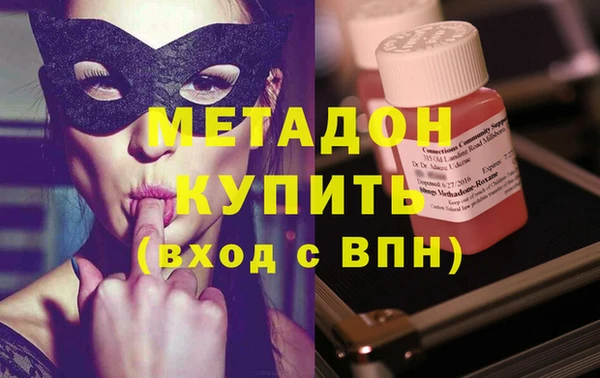 кокаин премиум Богданович