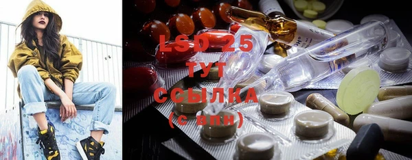 альфа пвп Богородицк