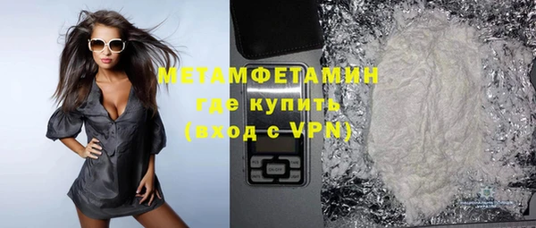альфа пвп Богородицк