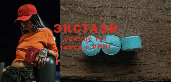 ГАЛЛЮЦИНОГЕННЫЕ ГРИБЫ Богородск