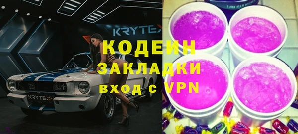 ГАЛЛЮЦИНОГЕННЫЕ ГРИБЫ Богородск