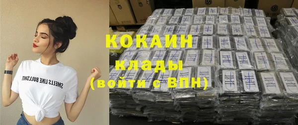 кокаин премиум Богданович