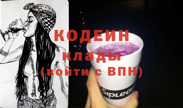 кокаин премиум Богданович
