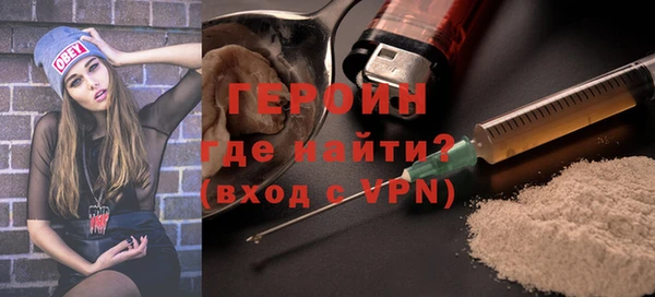 ГАЛЛЮЦИНОГЕННЫЕ ГРИБЫ Богородск