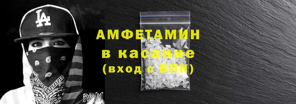 ГАЛЛЮЦИНОГЕННЫЕ ГРИБЫ Богородск