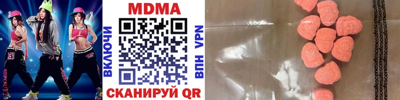 MDMA crystal  Клин 