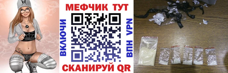 МЯУ-МЯУ мяу мяу  где купить наркотик  Клин 
