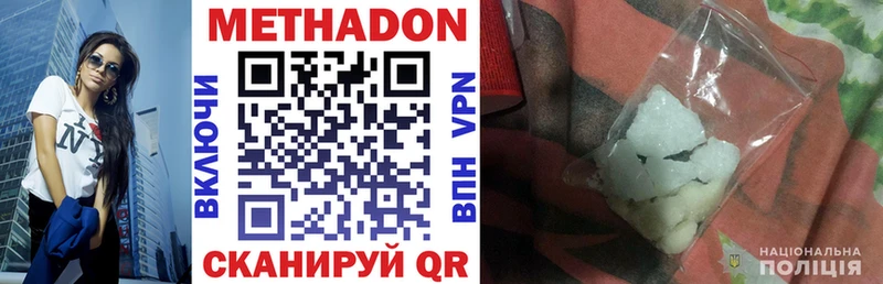 дарнет шоп Клин МЕТАДОН VHQ