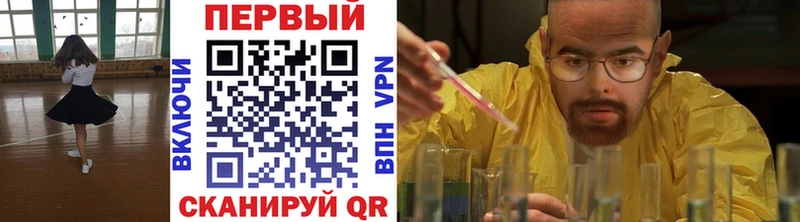 МЕТАМФЕТАМИН мет Клин