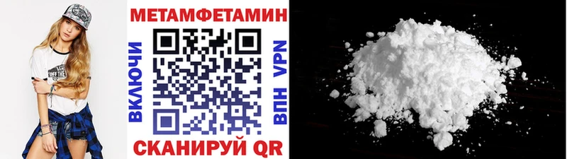 МЕТАМФЕТАМИН витя  Клин 