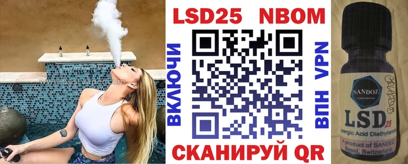 гидра ссылки  купить наркотик  Клин  Марки 25I-NBOMe 1,8мг 