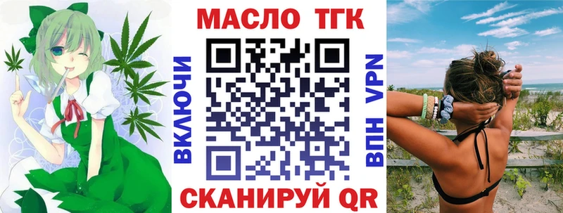 ТГК вейп  Клин 