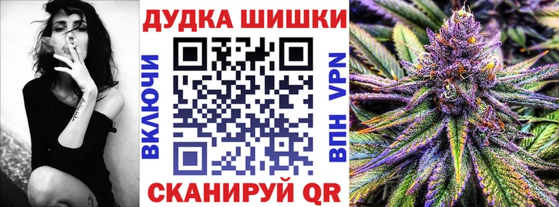 Бошки Шишки SATIVA & INDICA  Клин 