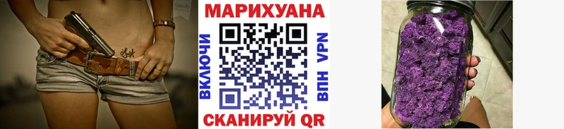 МАРИХУАНА VHQ Клин